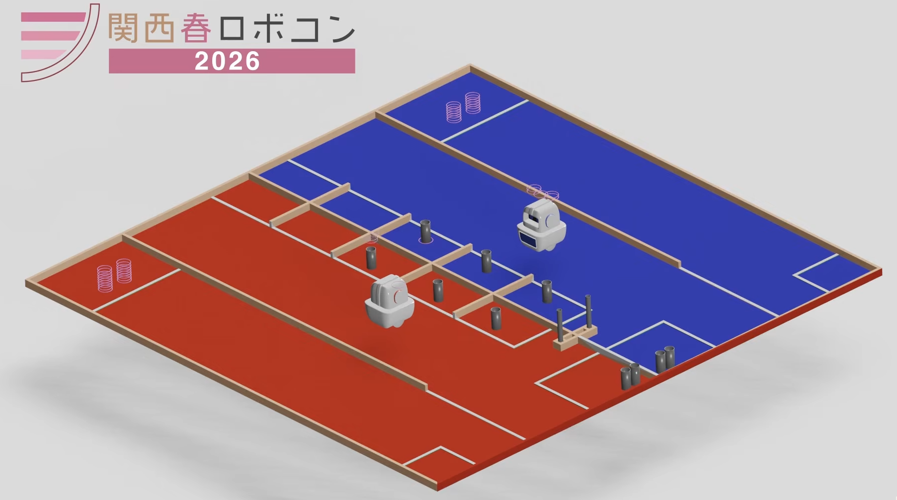 今年のルールの簡単な紹介1