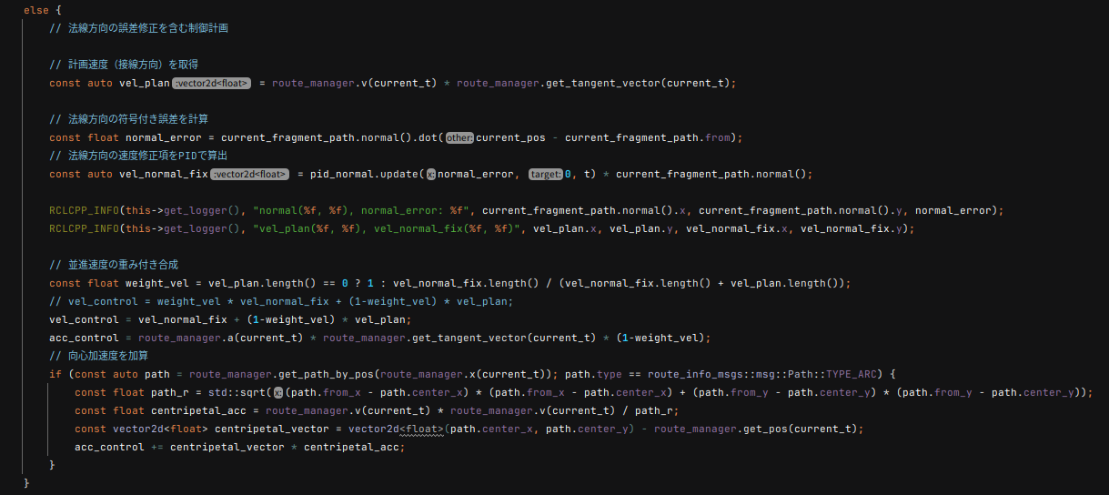 プログラミング