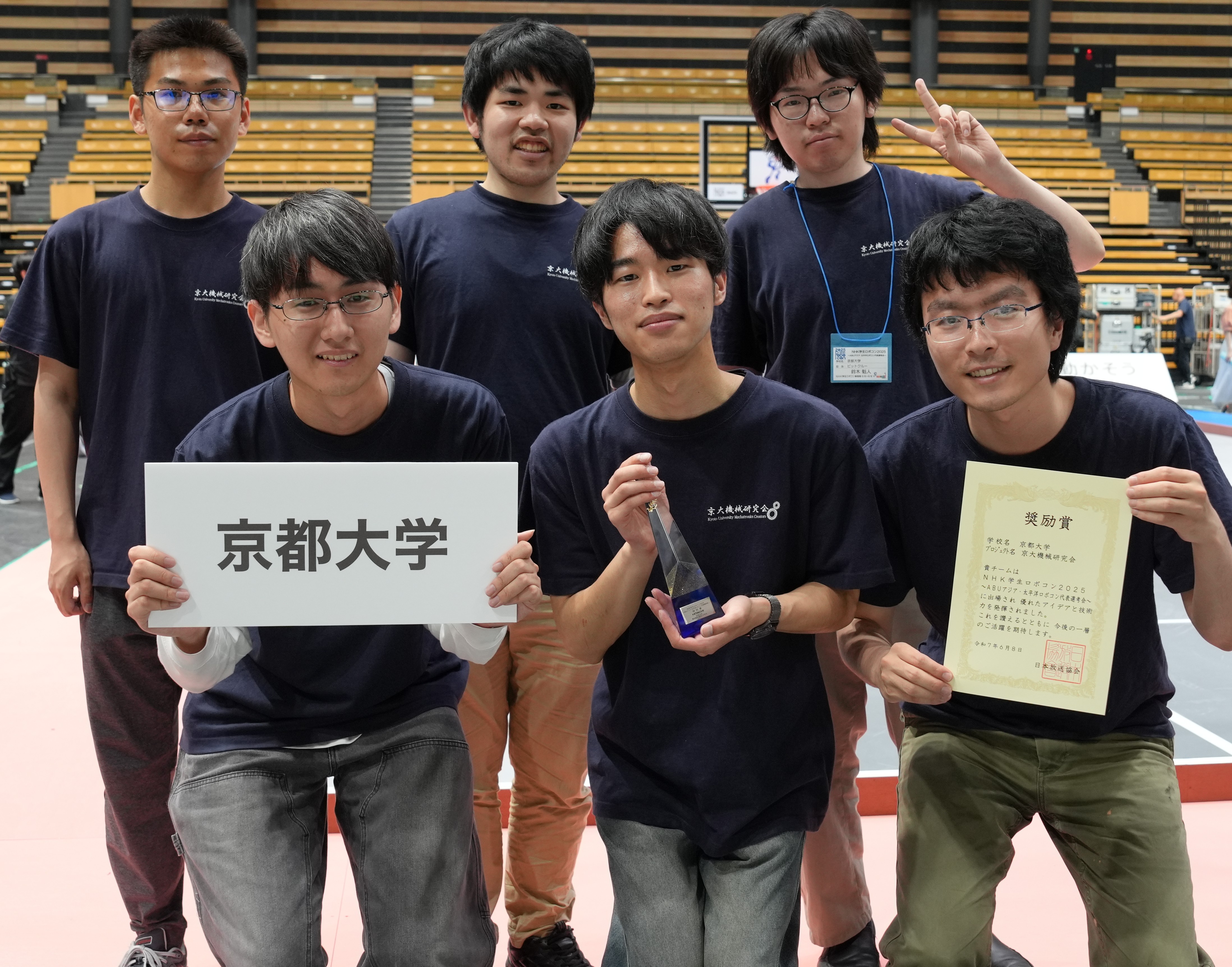 2025年度までの活動