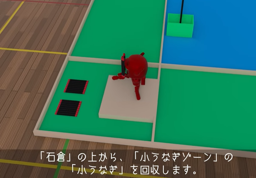 石倉の様子
